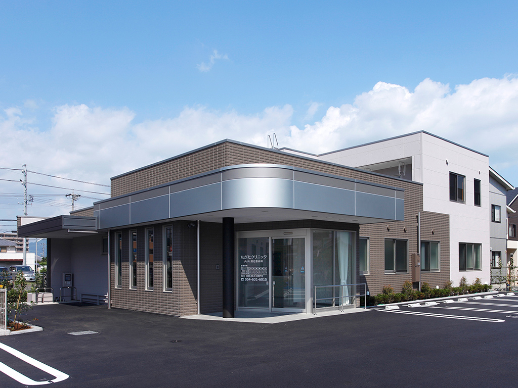 ながたクリニック