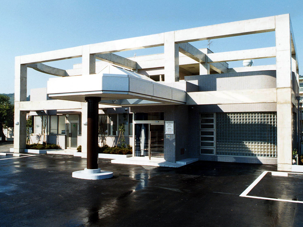 佐藤外科内科医院