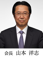 会長_山本洋志