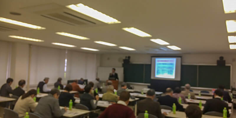 各種セミナーの開催