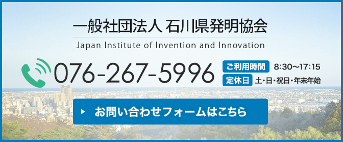 お問い合わせフォームはこちら