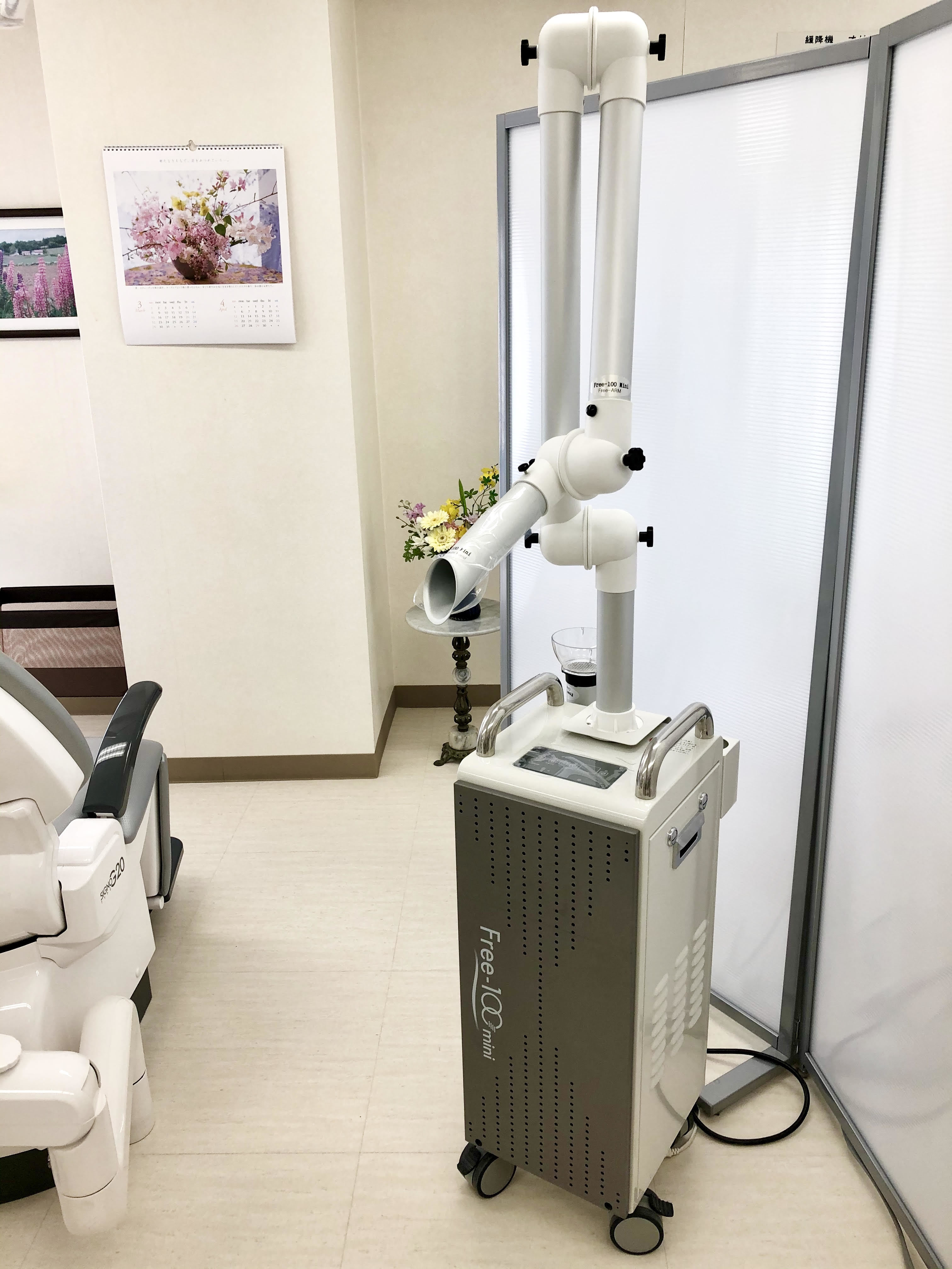 口外バキューム