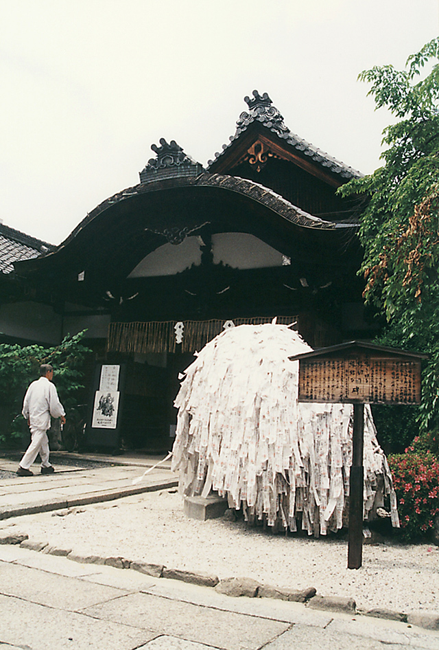 安井金比羅宮
