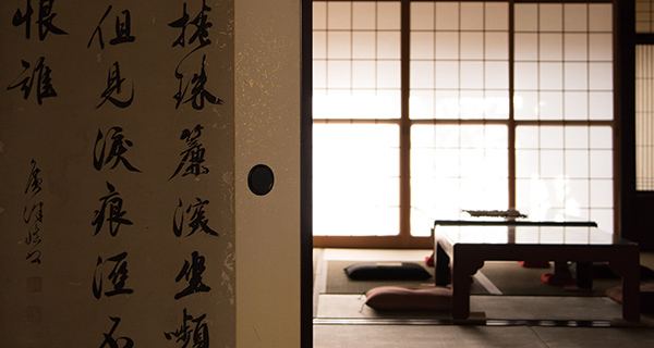 内川の家 奈呉「貸室(コミュニティレンタルスペース)」