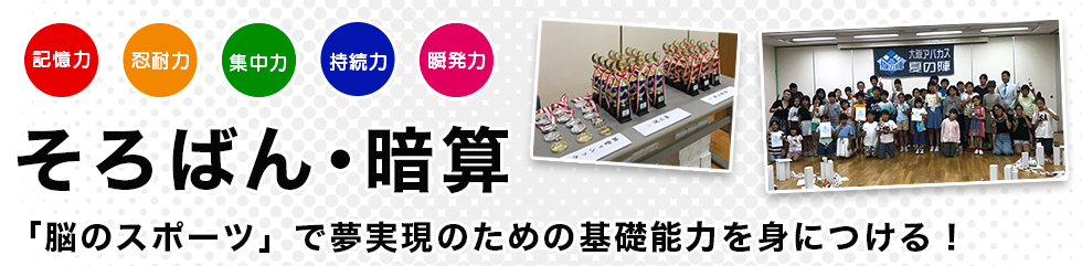 サブイメージ