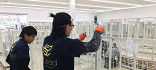 サイト案内 事業内容