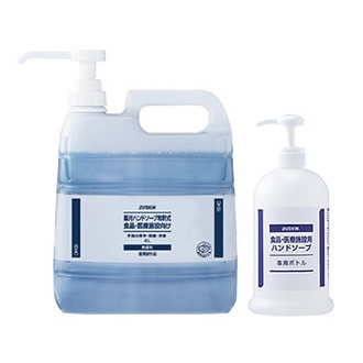 o-yakuyo-handsoap