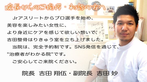 エベッサ_コピー