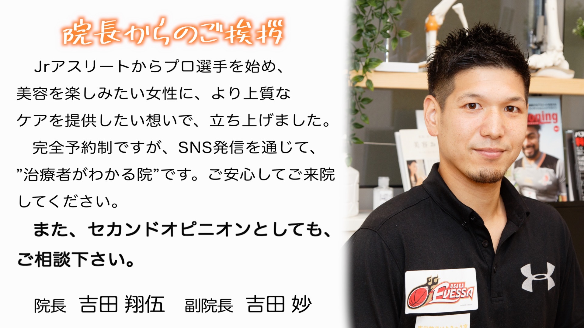 エベッサ12
