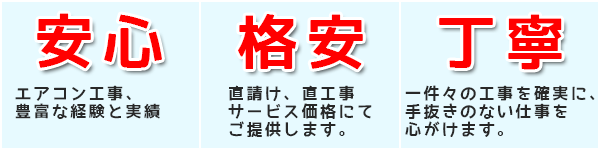 HOME「エムデンの業務内容」の画像