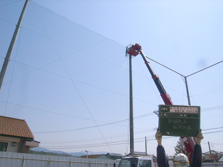 坂井高校グラウンド 作業中