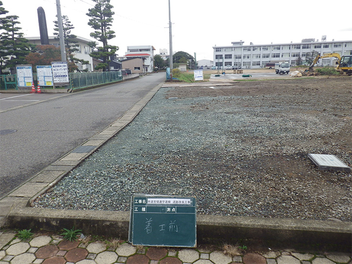 道路改良工事-着工前
