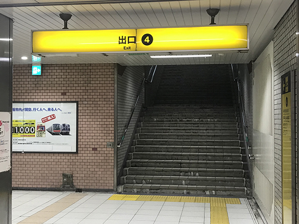 行政書士 柳本佳幸事務所へのアクセス