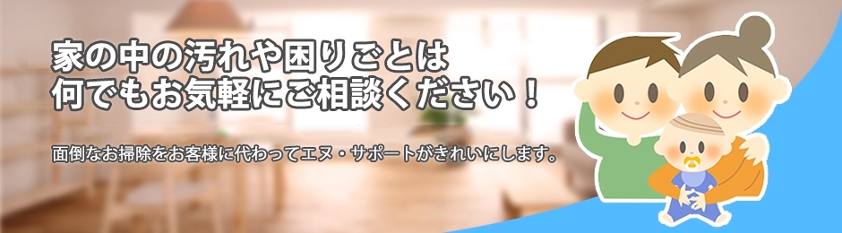トップバナー