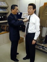 採寸