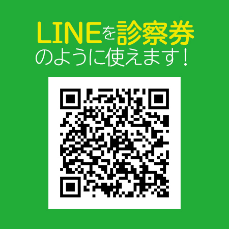 LINE追加