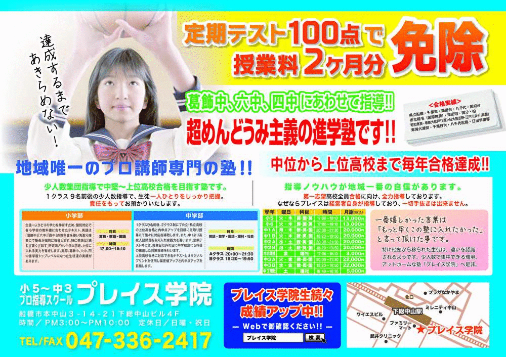 新NbNo2020