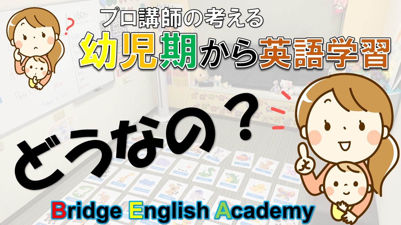ブログ用バナーサムネ1