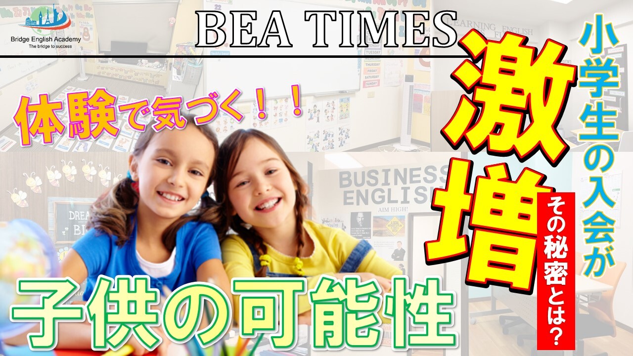 PR風バナー1