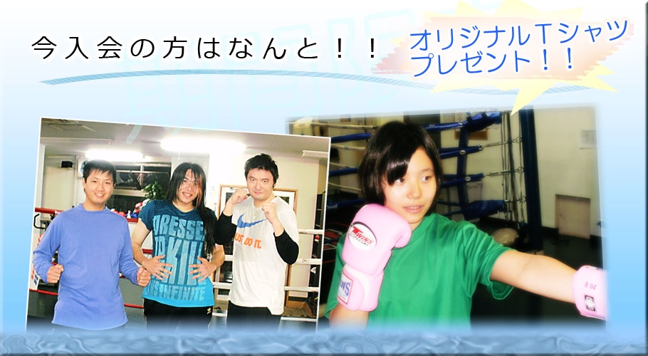 Tシャツプレゼント2