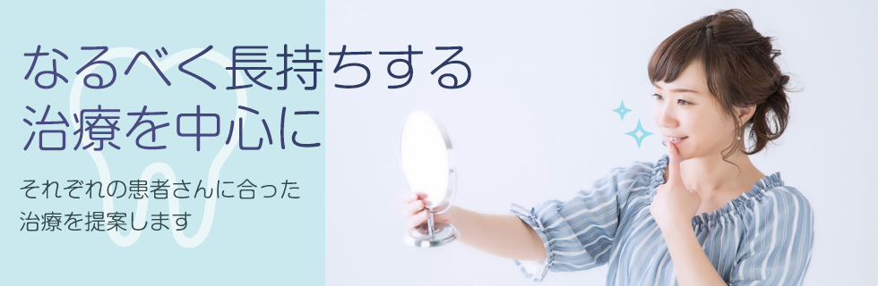 トップバナー