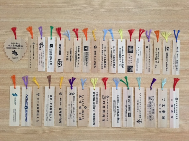 木製しおり|ウッドモク心意木