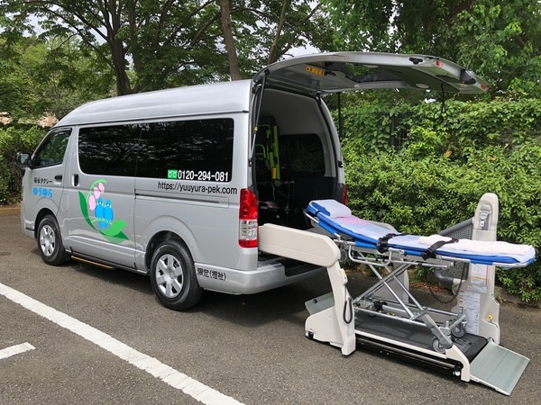ゆうゆら福祉タクシー
