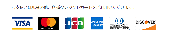福祉タクシー用のお支払い画像