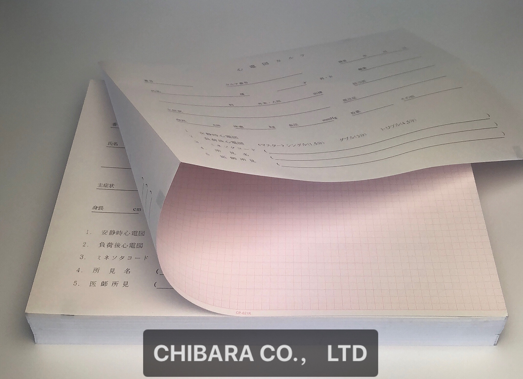 心電図用記録紙 CP-621K