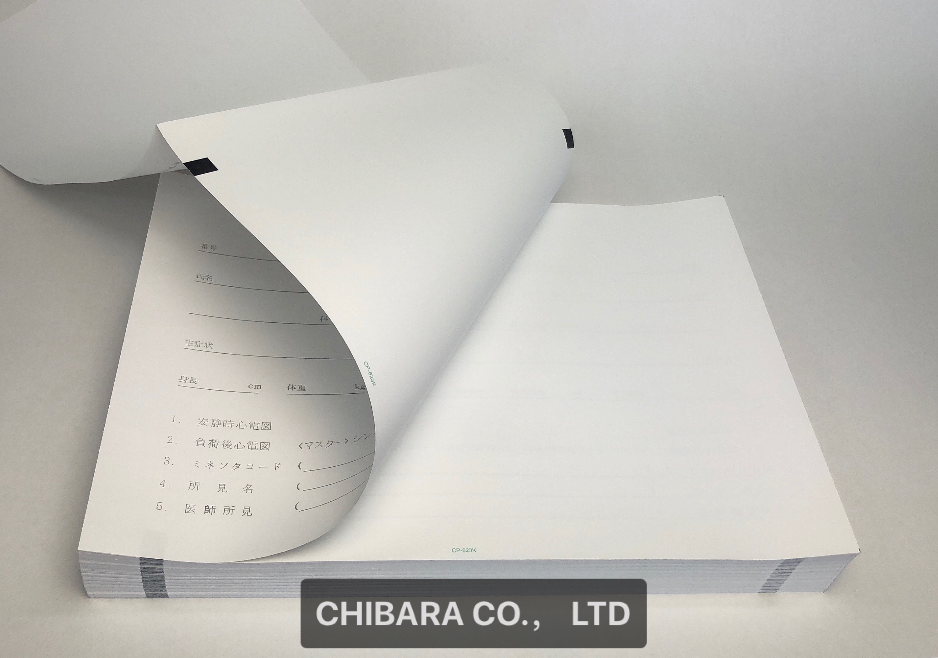 ホルター心電図用記録紙 CP-623K