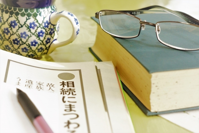 相続サポート