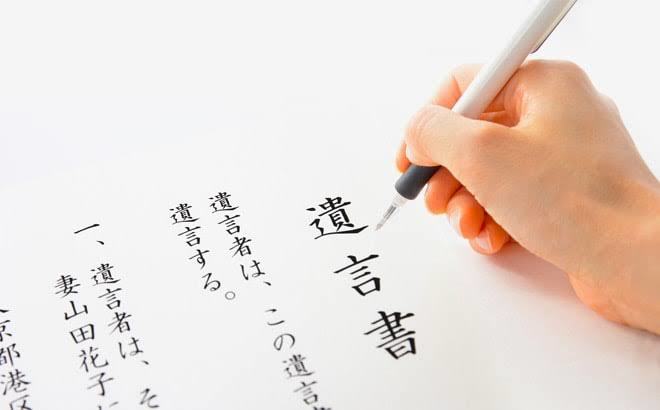 相続関係サポート