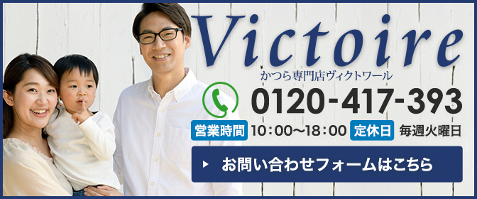 お問い合わせフォームはこちら