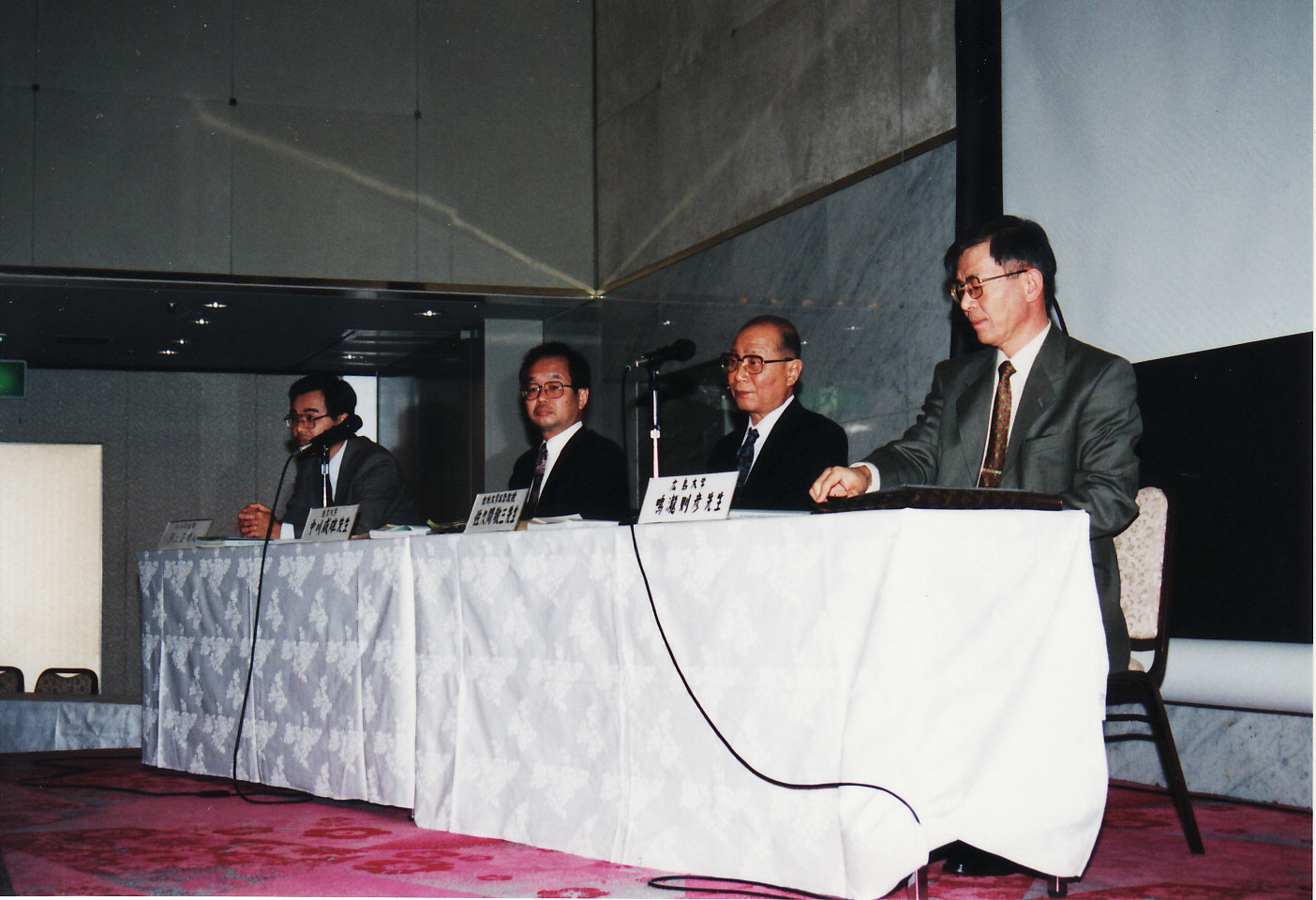 自由討論の先生方〜1993年(平成5年)