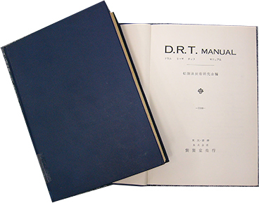 D.R.T.MANUAL