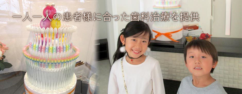 子ども