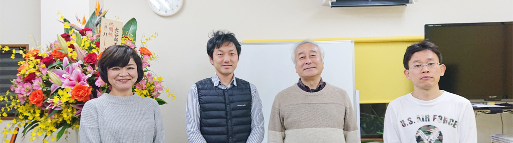 学校開設記念