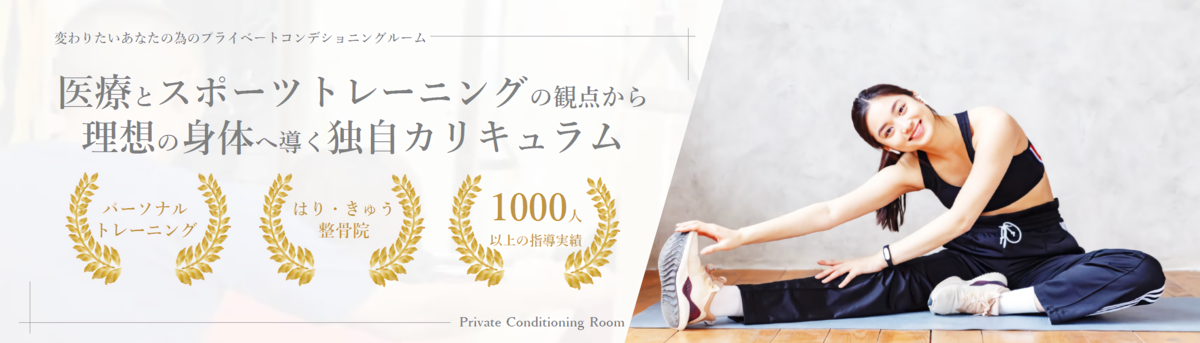 トップバナー③