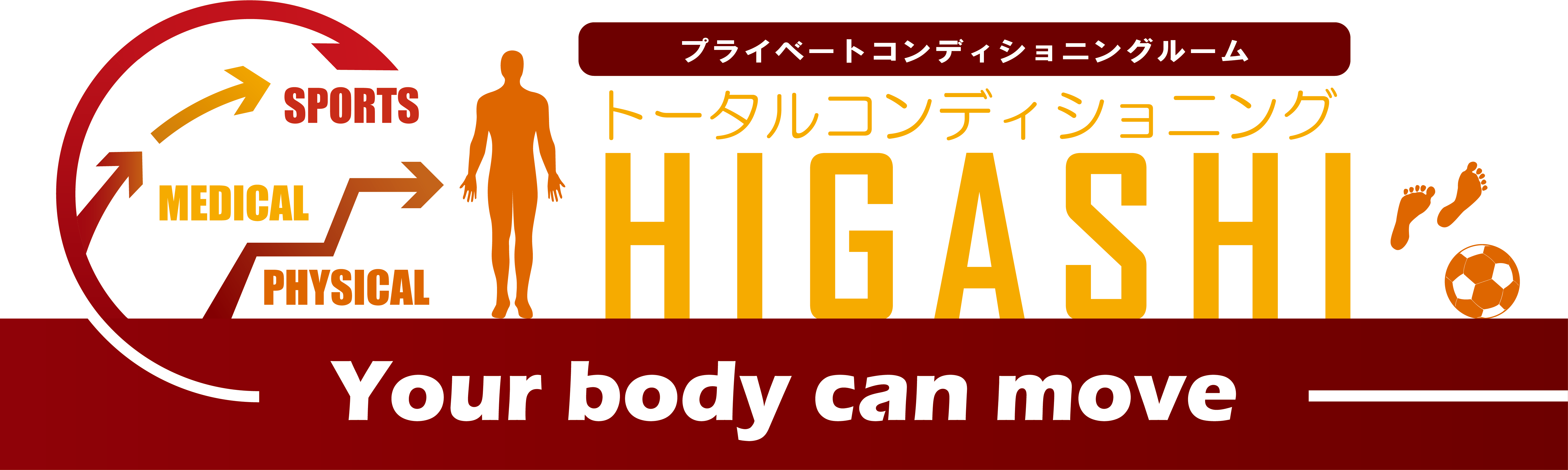 スポーツカラー