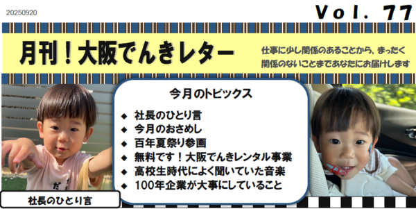 1759189705_コピー