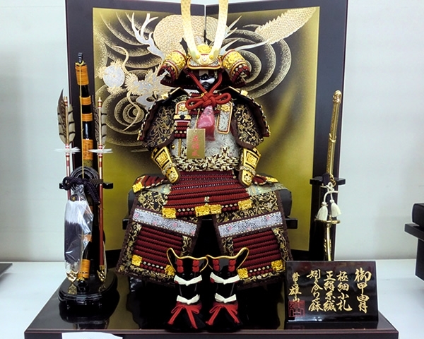 雄山5号雅茜糸縅鎧セット