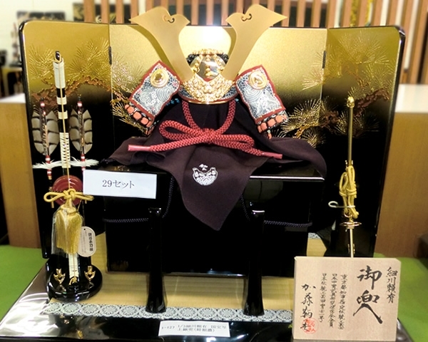 鞆美1/3細川紺裾濃兜セット