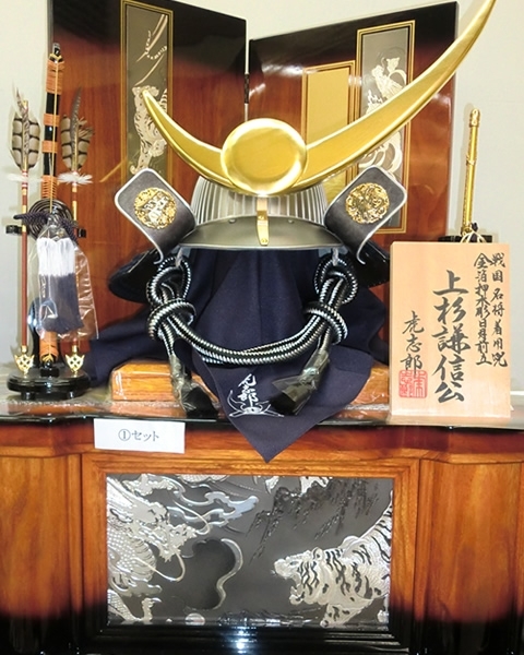 虎志郎着用上杉収納セット