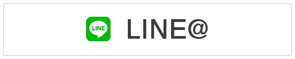 LINE|アロマタッチケアサロン 心香(このか)