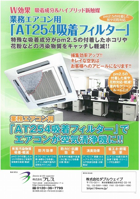 SKM_C224e20051314490_0001