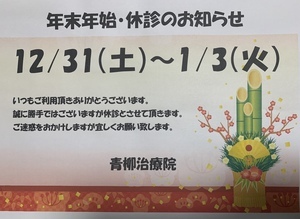 CF67F854-7AAC-4406-8EF9-92F015159B8D_コピー