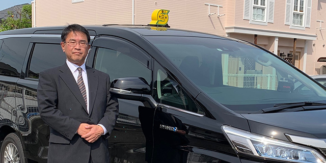 車両