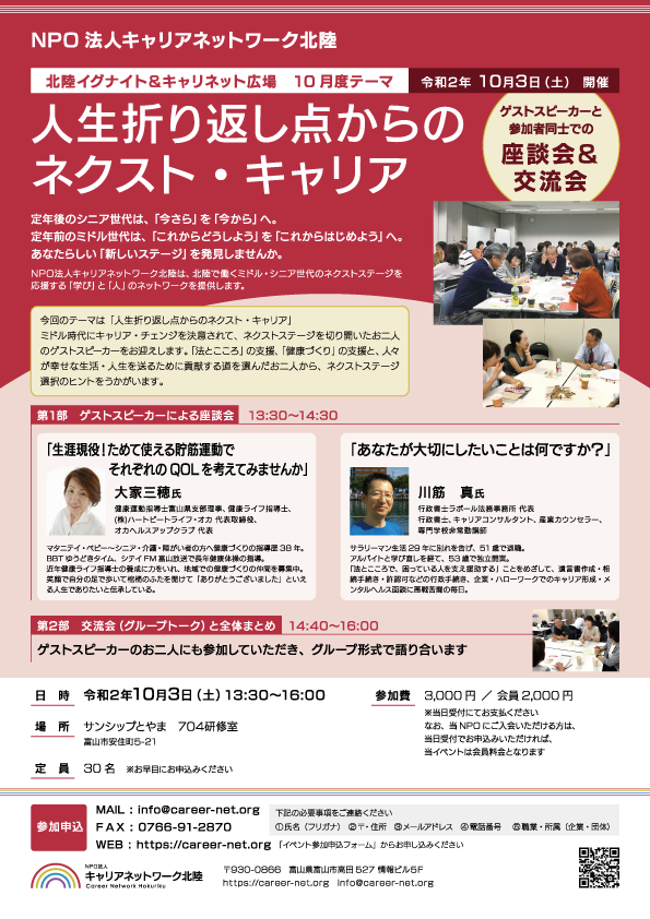 チラシ_2010月度