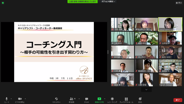 スクリーンショット 2021-07-11 13.01.16_コピー