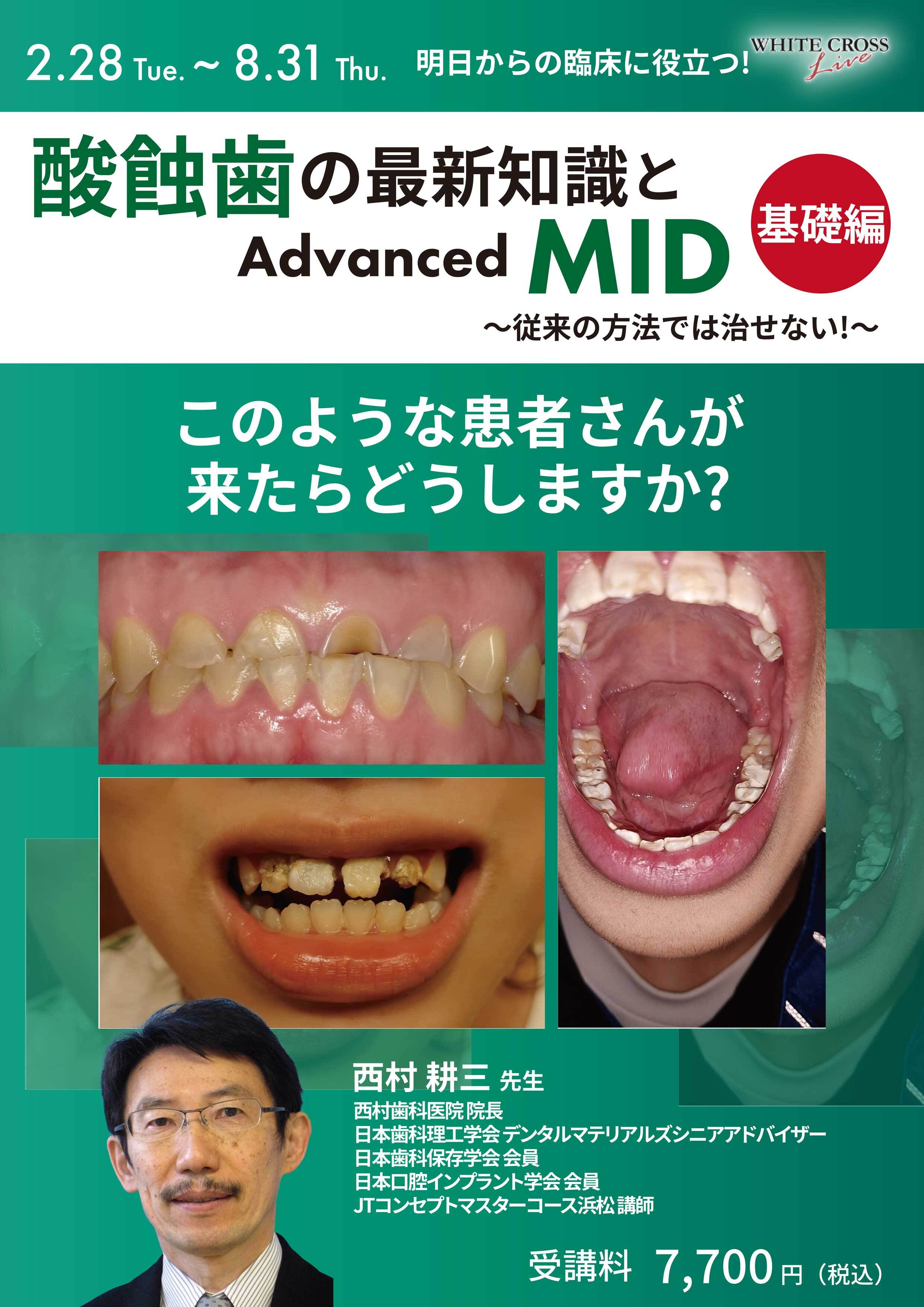 隘ソ譚大・逕・20230228_隘ソ譚題穂ク牙・逕滂シ・OD)_蝓コ遉守キィ